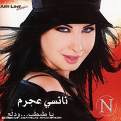 nancy